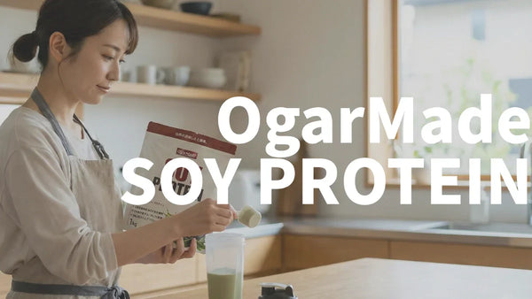 OgarMade（旧MADPROTEIN）ソイプロテイン6種類を徹底比較！おすすめランキングと選び方完全ガイド