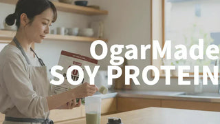 OgarMade（旧MADPROTEIN）ソイプロテイン6種類を徹底比較！おすすめランキングと選び方完全ガイド