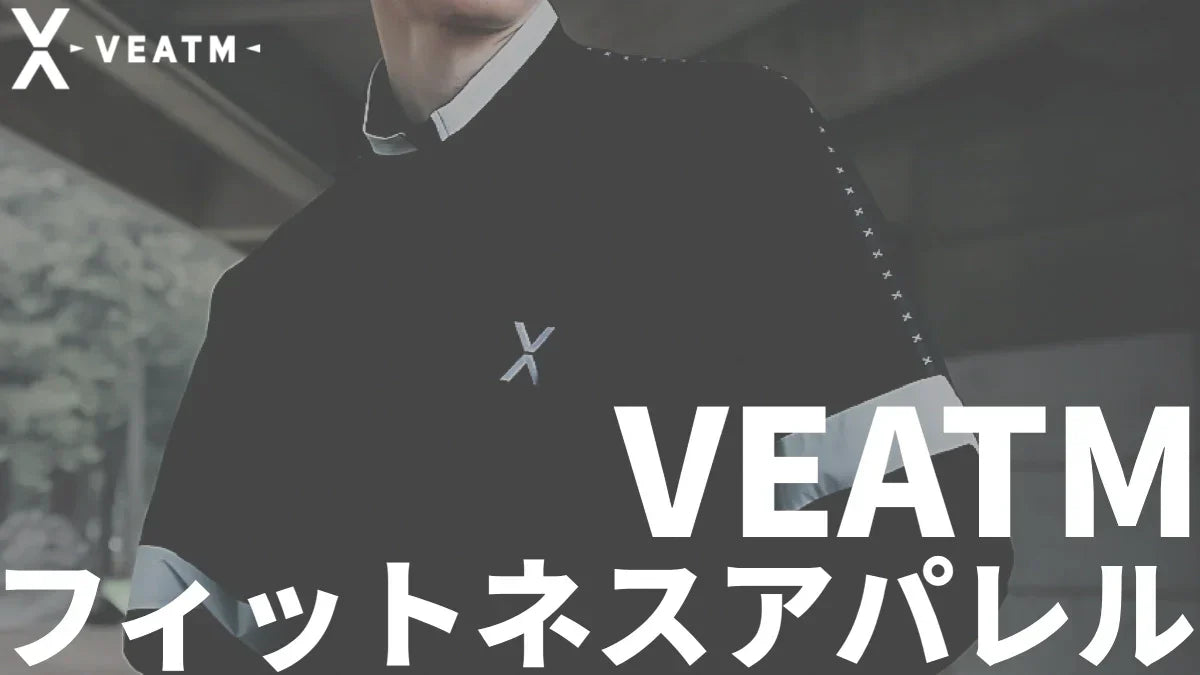 veatm ビートム トラックジャケット、パンツ　サイズS XENO X VEATM TRACK JACKET