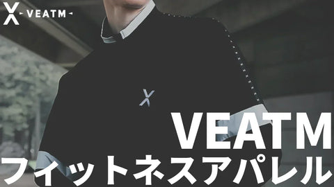 VEATM（ビートム）の評判は？筋トレアパレルのサイズ感・店舗・お得な買い方を徹底レビュー