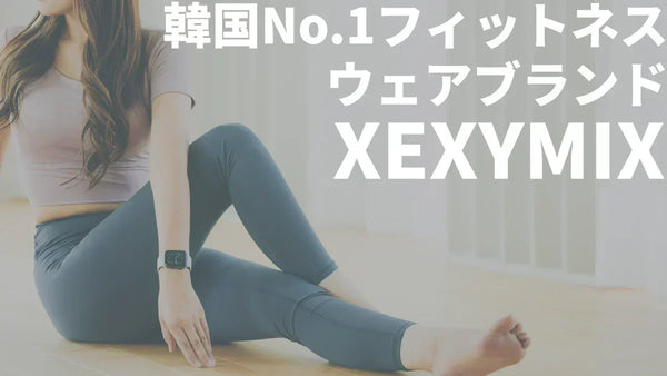 XEXYMIX