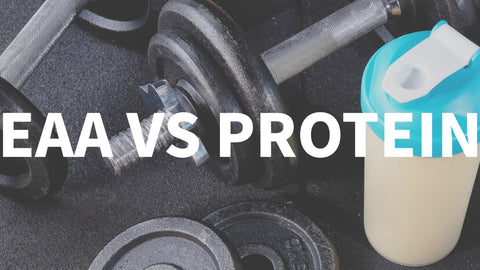 EAAとプロテインの違いを徹底比較！どっちがいい？選び方ガイド