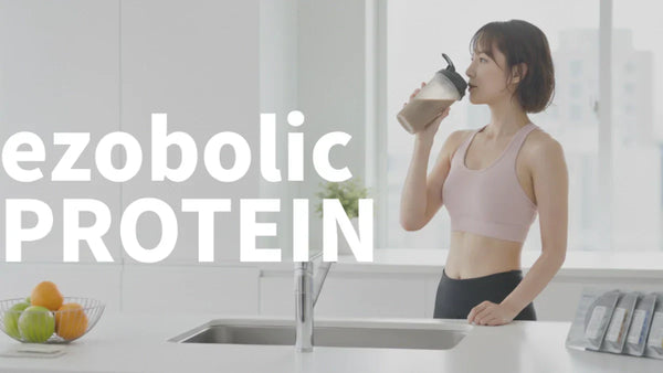 ezobolic（エゾボリック）プロテイン16種類を徹底比較！おすすめランキングと選び方完全ガイド