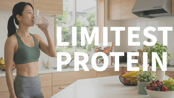 LIMITEST（リミテスト）Deliciousプロテイン全7種類を徹底比較！おすすめランキングと選び方完全ガイド