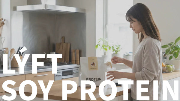 LYFT（リフト）ソイプロテイン3種類を徹底比較！おすすめランキングと選び方完全ガイド