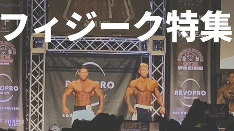 2025年最新】フィジークサーフパンツの選び方完全ガイド｜おすすめ