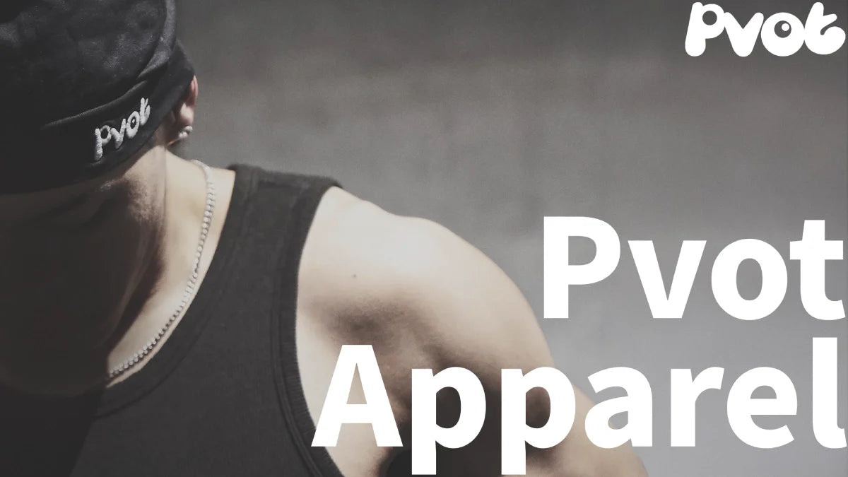 フィットネスウェアブランドPvot Apparel（ピボットアパレル）徹底解説レビュー！