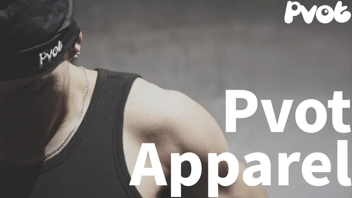 フィットネスウェアブランドPvot Apparel（ピボットアパレル）徹底解説