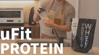 uFit（ユーフィット）プロテイン徹底比較！ホエイ6種類のおすすめランキングと選び方完全ガイド