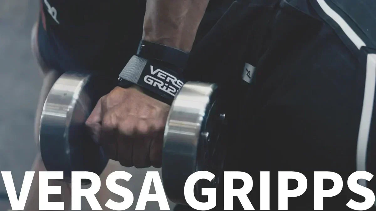バーサグリップ(VERSA GRIPPS)完全ガイド｜4モデルの違い・サイズ感