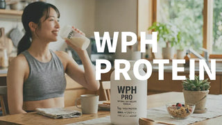 WPH（加水分解ホエイ）プロテインとは？最速吸収の効果と注意点を解説