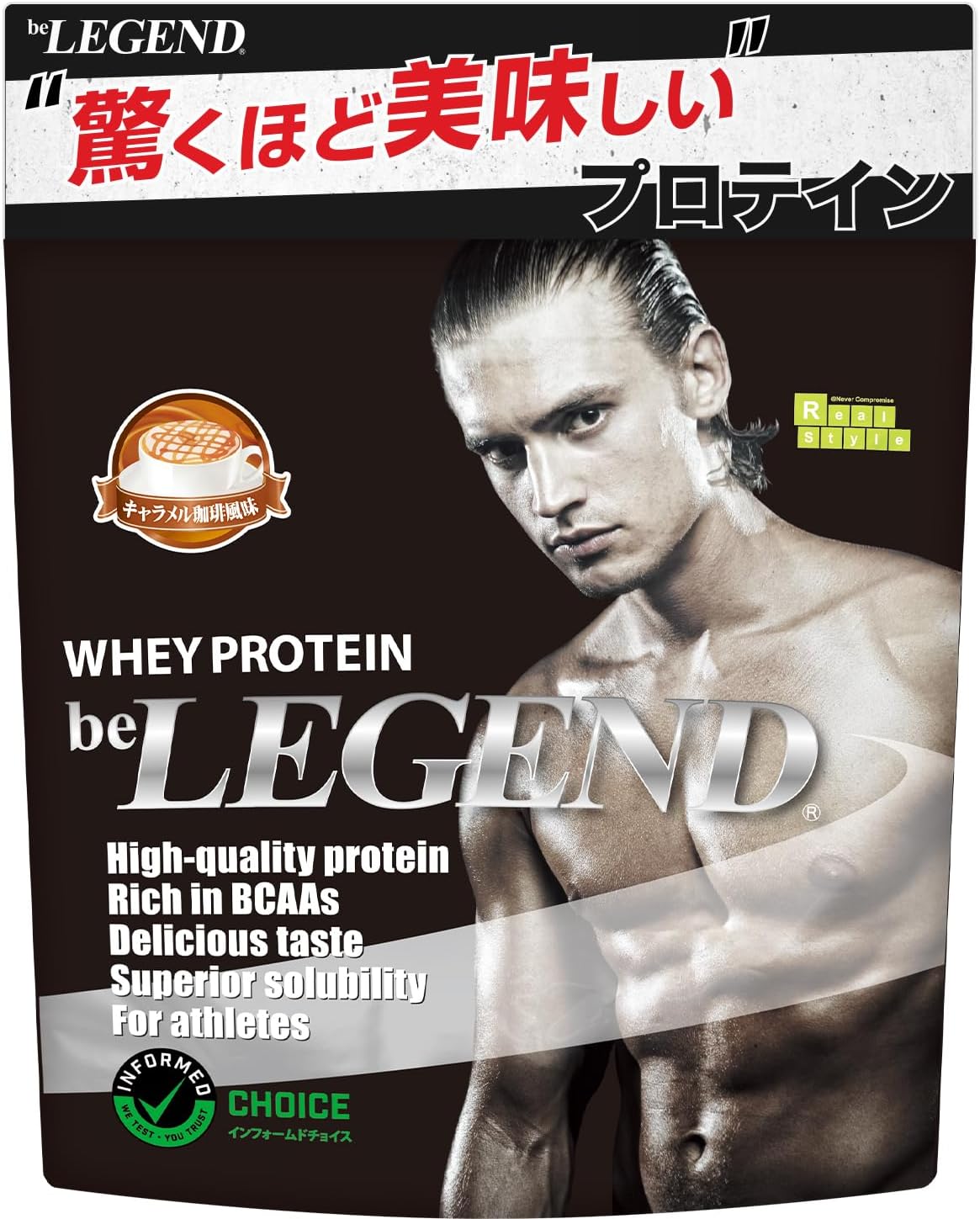 beLEGENDプロテイン キャラメル珈琲風味