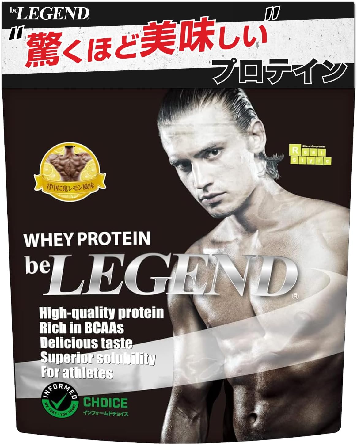 beLEGENDプロテイン 背中に鬼レモン風味