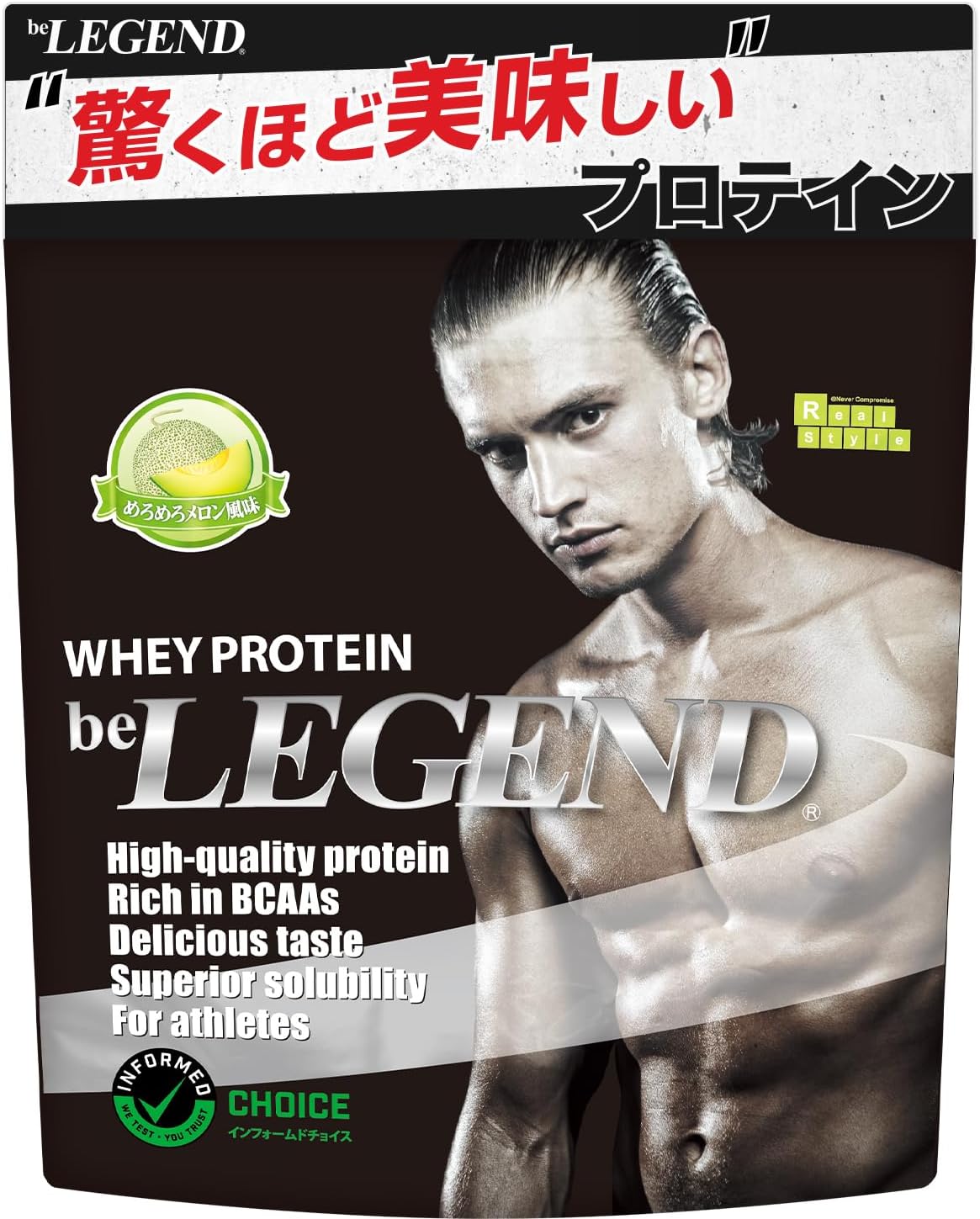 beLEGENDプロテイン めろめろメロン風味