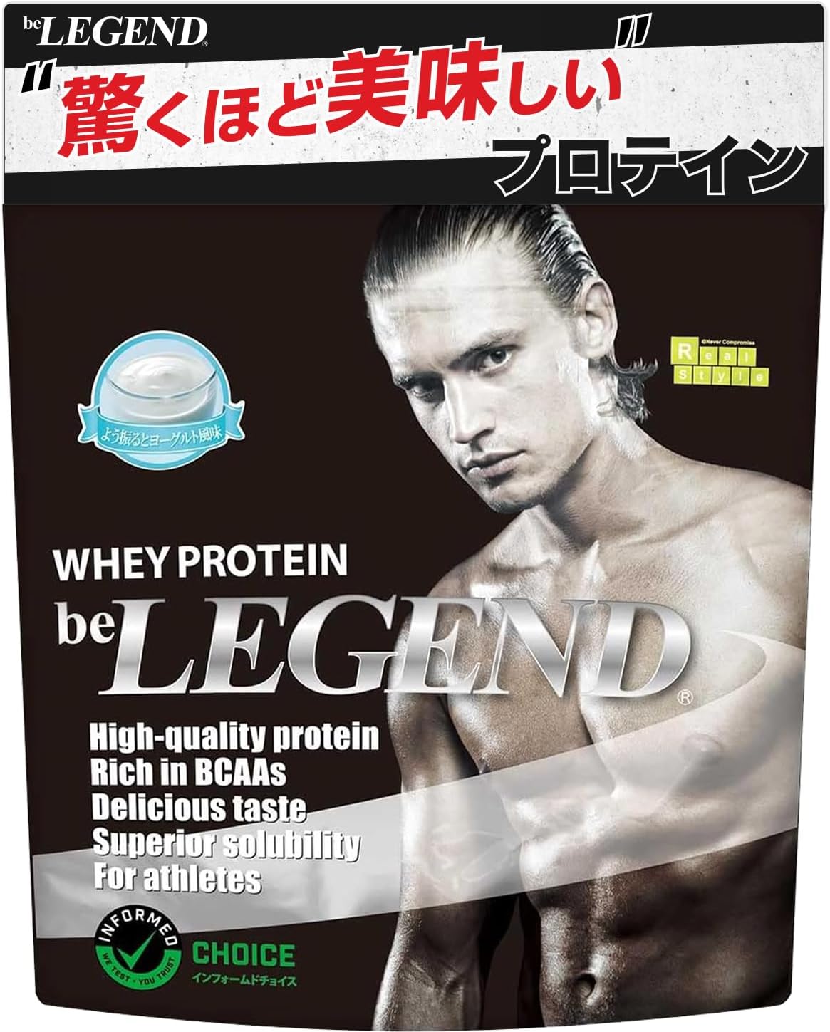 beLEGENDプロテイン よう振るとヨーグルト風味
