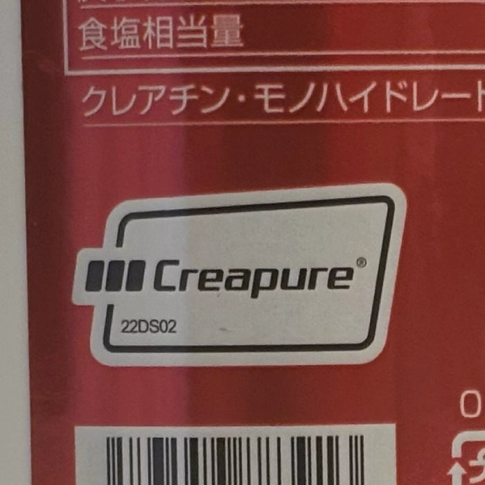 クレアピュア QSコード