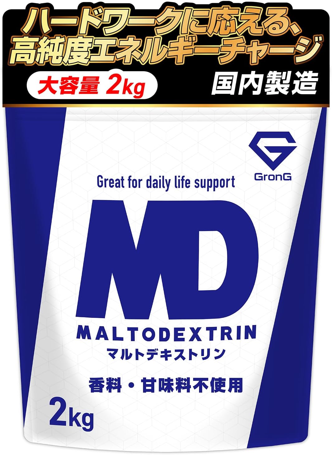 マルトデキストリン