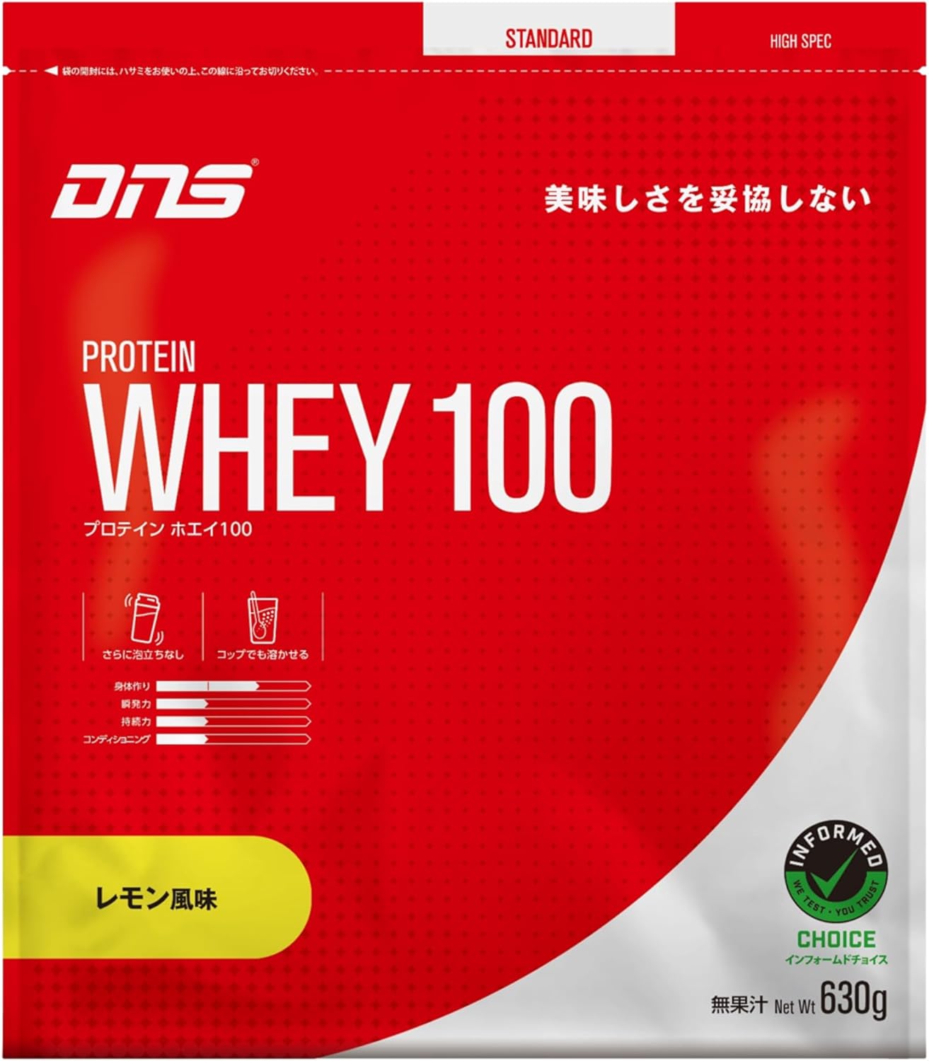 DNS ホエイ100プロテイン レモン