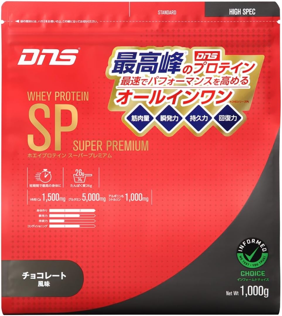 DNS ハイスペックプロテイン チョコレート