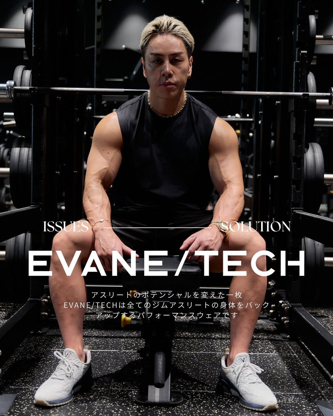 EVANE