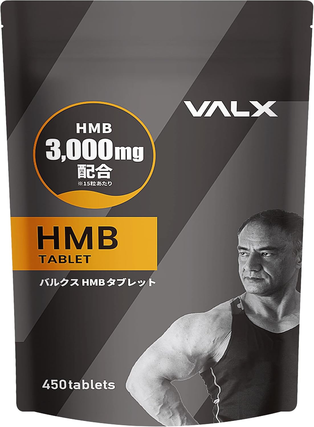 HMB