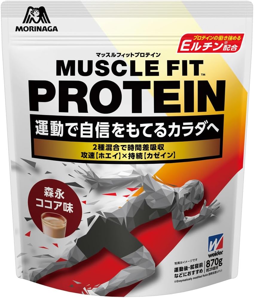 森永製菓Weiderプロテイン