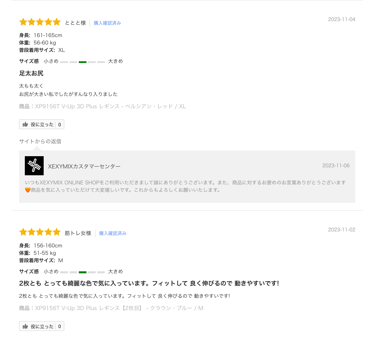 XEXYMIX review