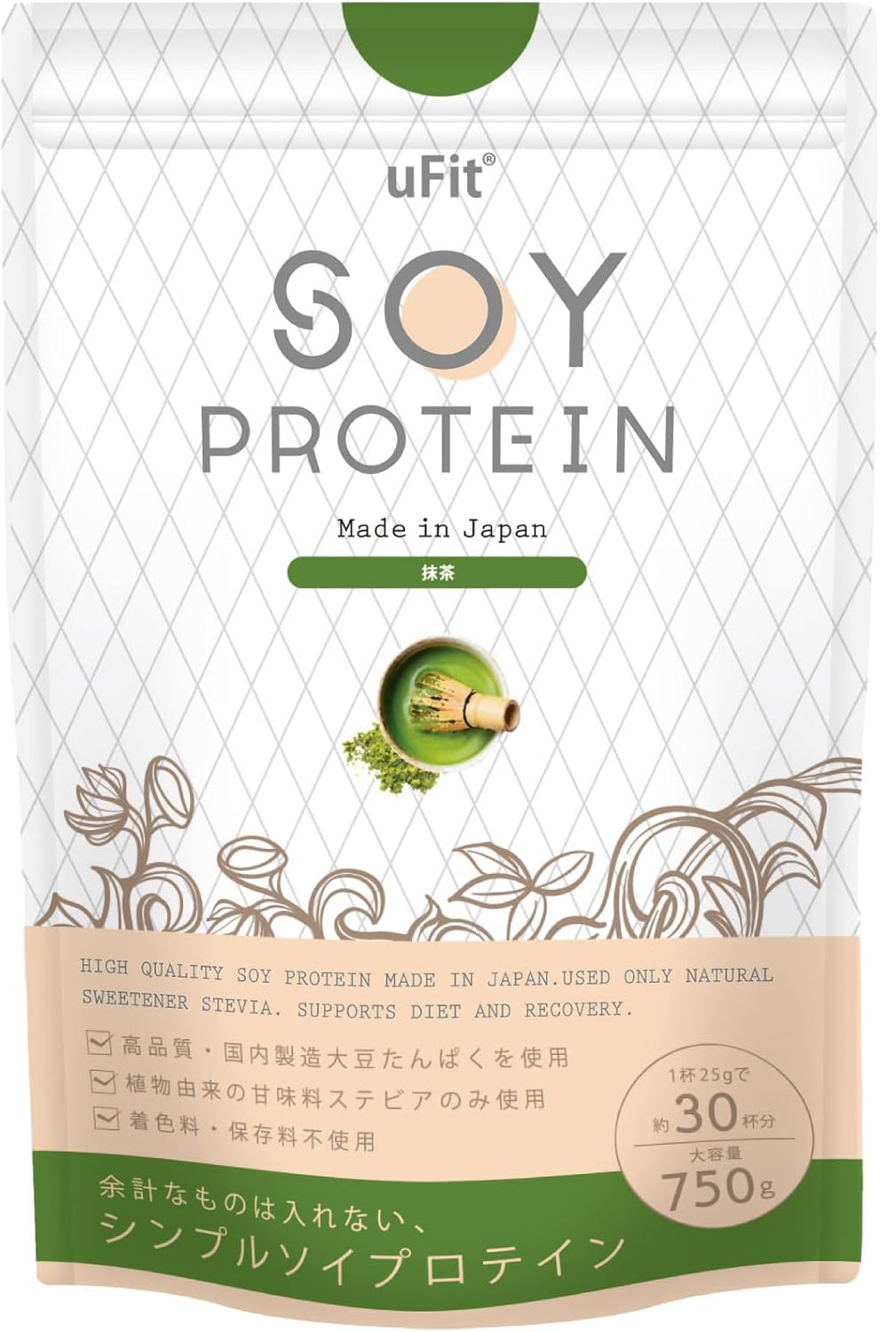 uFitソイプロテイン 抹茶