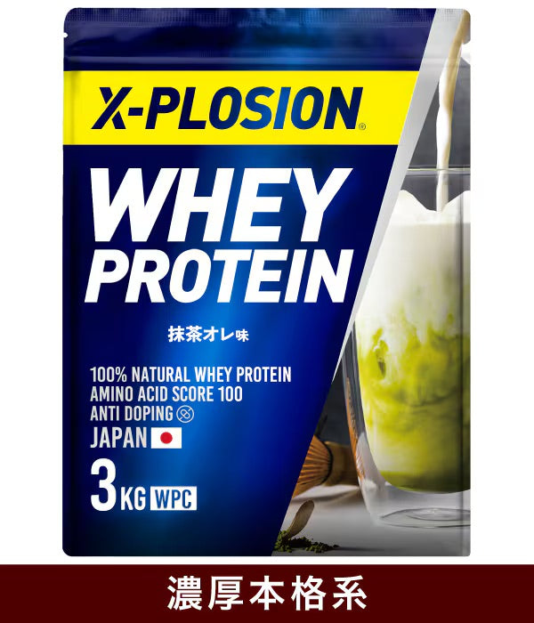 エクスプロージョンプロテイン 抹茶オレ