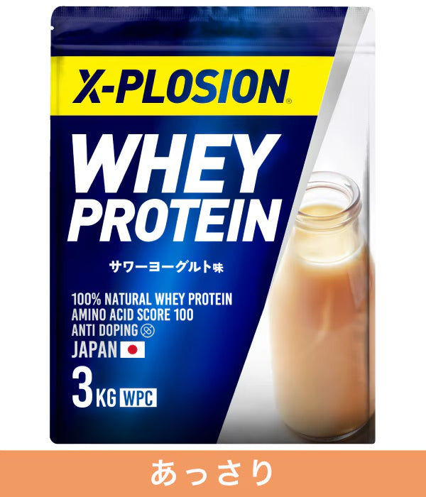 エクスプロージョンプロテイン サワーヨーグルト